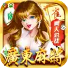 Bole Guangdong Mahjong