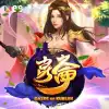 Gates Of Kunlun