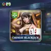 Chinese Blackjack